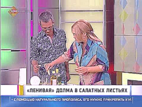 "Ленивая" долма в салатных листьях 
