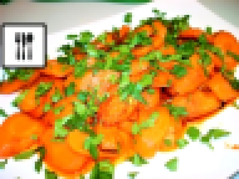 Простой рецепт Моркови на гарнир по-Турецки. ПП рецепт. Закуска из моркови с оливковым маслом. 