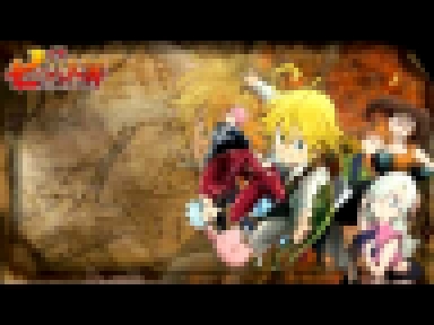 <span aria-label="Nanatsu no taizai Opening 1 FULL &#x410;&#x432;&#x442;&#x43E;&#x440;: Kso Gak 2 &#x433;&#x43E;&#x434;&#x430; &#x43D;&#x430;&#x437;&#x430;&#x434; 3 &#x43C;&#x438;&#x43D;&#x443;&#x442;&#x44B; 51 &#x441;&#x435;&#x43A;&#x443;&#x43D;&#x434;&# - видеоклип на песню