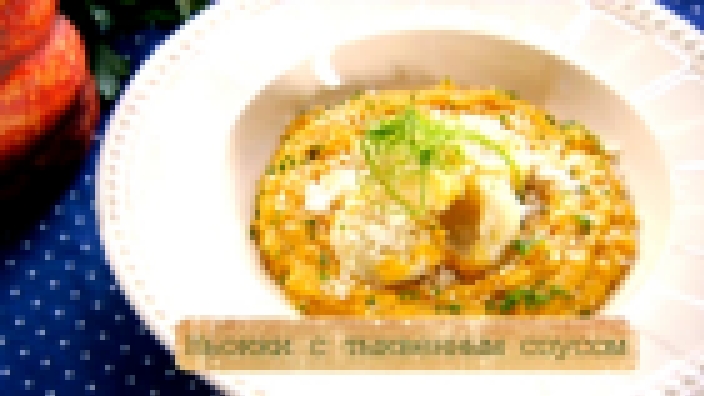Рецепт ньокки с соусом из запеченной тыквы 