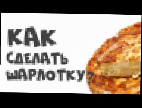 <span aria-label="&#x41A;&#x410;&#x41A; &#x421;&#x414;&#x415;&#x41B;&#x410;&#x422;&#x42C; &#x428;&#x410;&#x420;&#x41B;&#x41E;&#x422;&#x41A;&#x423;? &#x41F;&#x420;&#x41E;&#x421;&#x422;&#x42B;&#x415; 