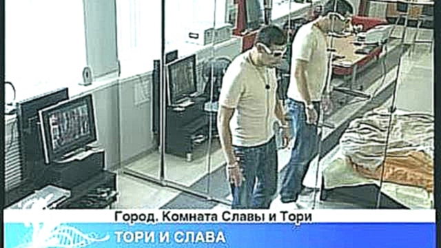 Заявление о разводе Тори и Славы 