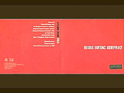VITAS Opera 2 FM Remix - видеоклип на песню
