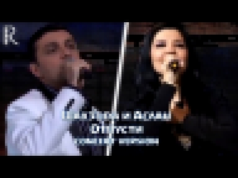 <span aria-label="Shahzoda &amp; Aslan | &#x428;&#x430;&#x445;&#x437;&#x43E;&#x434;&#x430; &#x438; &#x410;&#x441;&#x43B;&#x430;&#x43D; - &#x41E;&#x442;&#x43F;&#x443;&#x441;&#x442;&#x438; (concert version 2013) &#x410;&#x432;&#x442;&#x43E;&#x440;: RizaNova - видеоклип на песню