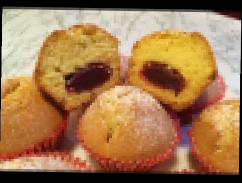 Кексы на Сметане с Повидлом Очень Вкусно / Jam Muffins Recipes / Простой Рецепт 