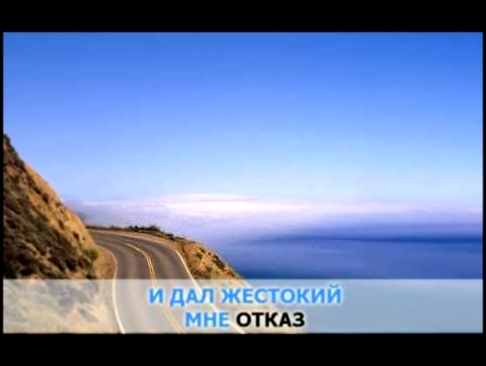 «Когда б имел златые горы», Народная: караоке и текст песни - видеоклип на песню