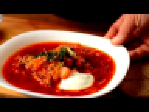 Мой вкуснейший борщ 