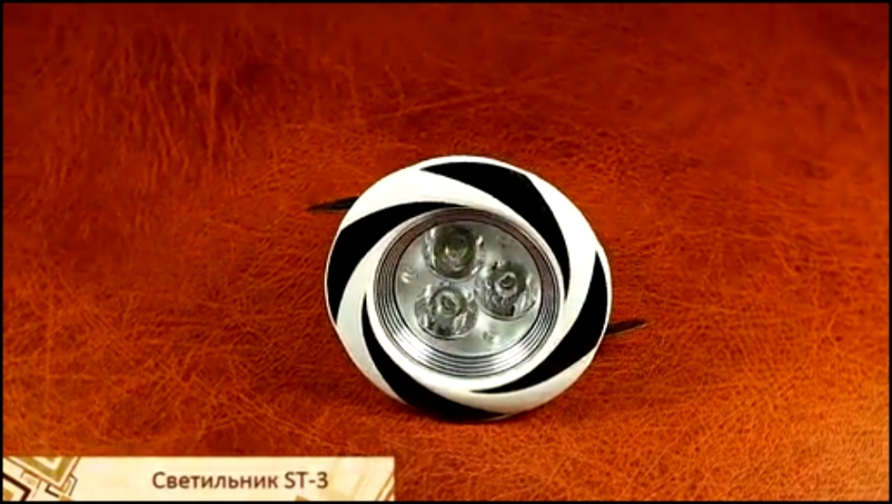 Черно-белый узорчатый светильник ST-3 