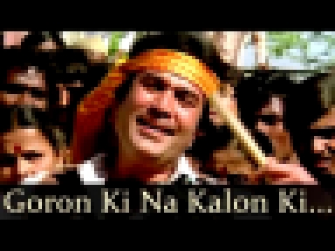 <span aria-label="Manish Singh - Goron Ki Na Kalon Ki (Dj Ikonnikov E.x.c Version) &#x410;&#x432;&#x442;&#x43E;&#x440;: &#x415;&#x432;&#x433;&#x435;&#x43D;&#x438;&#x439; &#x418;&#x43A;&#x43E;&#x43D;&#x43D;&#x438;&#x43A;&#x43E;&#x432; 3 &#x433;&#x43E;&#x43 - видеоклип на песню