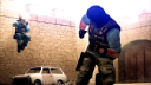 Billy Milligan - По пятам | Победный рингтон из Counter-Strike : Source (2004) - видеоклип на песню