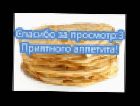 Готовим блинчики на молоке и воде, легкий рецепт вкусного завтрака!:3 