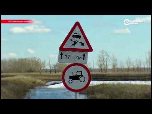 Деревню в Омской области предлагают отдать Казахстану - видеоклип на песню