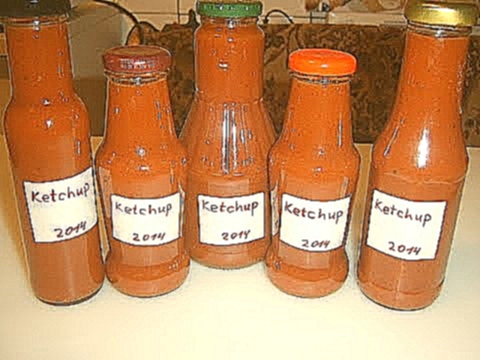 Домашний кетчуп 