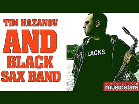 <span aria-label="&#x412;&#x43B;&#x430;&#x434;&#x438;&#x43C;&#x438;&#x440;&#x441;&#x43A;&#x438;&#x439; &#x446;&#x435;&#x43D;&#x442;&#x440;&#x430;&#x43B; - Jazz Version Black Sax Band &amp; Tim Hazanov &#x410;&#x432;&#x442;&#x43E;&#x440;: RussianMusicStars - видеоклип на песню