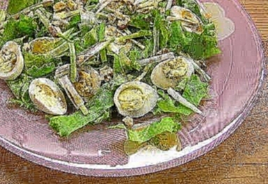 Салат с перепелиными яйцами и бальзамическим соусом 
