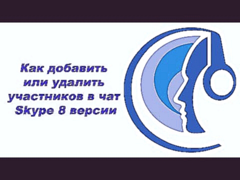 <span aria-label="&#x41A;&#x430;&#x43A; &#x434;&#x43E;&#x431;&#x430;&#x432;&#x438;&#x442;&#x44C; &#x438;&#x43B;&#x438; &#x443;&#x434;&#x430;&#x43B;&#x438;&#x442;&#x44C; &#x443;&#x447;&#x430;&#x441;&#x442;&#x43D;&#x438;&#x43A;&#x43E;&#x432; &#x432; &#x447; - видеоклип на песню