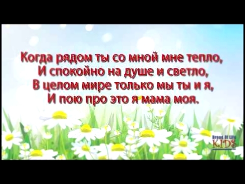 Ты меня на рассвете разбудишь - видеоклип на песню