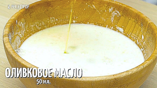 Блинчики с клубникой и базиликом 