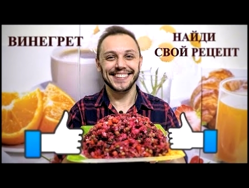 <span aria-label="&#x412;&#x438;&#x43D;&#x435;&#x433;&#x440;&#x435;&#x442; - &#x43D;&#x430;&#x441;&#x442;&#x43E;&#x44F;&#x449;&#x438;&#x439; &#x432;&#x43A;&#x443;&#x441;&#x43D;&#x44B;&#x439; 