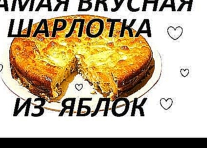 <span aria-label="&#x421;&#x410;&#x41C;&#x410;&#x42F; &#x412;&#x41A;&#x423;&#x421;&#x41D;&#x410;&#x42F; &#x428;&#x410;&#x420;&#x41B;&#x41E;&#x422;&#x41A;&#x410; &#x418;&#x417; 