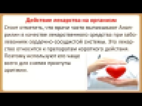 <span aria-label="&#x427;&#x435;&#x43C; &#x43F;&#x43E;&#x43B;&#x435;&#x437;&#x435;&#x43D; &#x410;&#x43D;&#x430;&#x43F;&#x440;&#x438;&#x43B;&#x438;&#x43D; &#x434;&#x43B;&#x44F; 