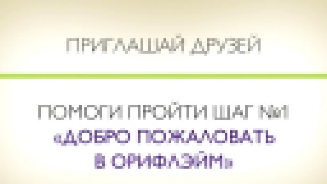 Рецепт семейного счастья_youtube_original 