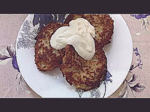 ДРАНИКИ СЫТНЫЕ.ПРОСТОЙ И ВКУСНЫЙ РЕЦЕПТ. 