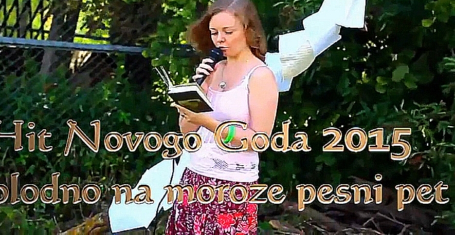 Hit Novogo Goda -7522-2015- Holodno na moroze pesni pet HD - видеоклип на песню