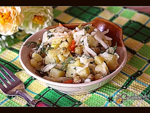 Постный картофельный салат с квашенной капустой и зеленым горошком 