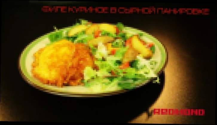Видео рецепт куриное филе в мультиварке скороварке REDMOND RMC- 110  