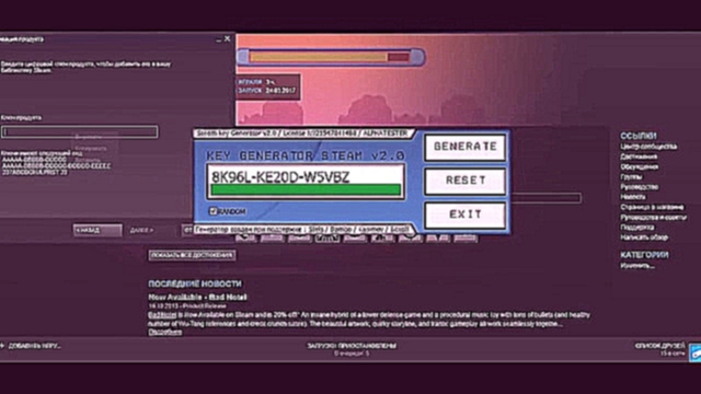 Генератор ключей стим 2018. Игры льются , как дождь!!! - видеоклип на песню