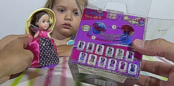 Кукла сюрприз Ароматные капкейки распаковка Cupcake Surprise doll unboxing 