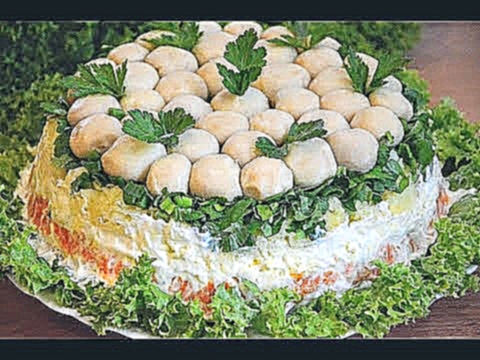 ✧ САЛАТ ГРИБНАЯ ПОЛЯНА Разметают Первым На Столе!  ✧ Salad Mushroom Glade ✧ Марьяна 