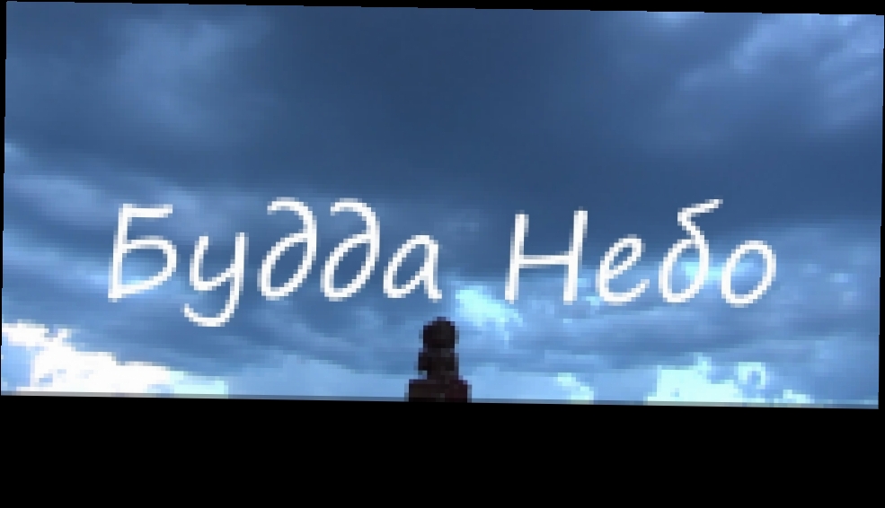 Будда Небо (Buddha bar lounge chillout  relax music  remix meditation) - видеоклип на песню