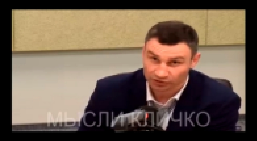 Виталий Кличко - Закатанные носки и волшебные пендели 