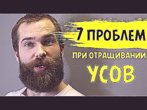 <span aria-label="7 &#x41F;&#x420;&#x41E;&#x411;&#x41B;&#x415;&#x41C; &#x41F;&#x420;&#x418; &#x41E;&#x422;&#x420;&#x410;&#x429;&#x418;&#x412;&#x410;&#x41D;&#x418;&#x418; &#x423;&#x421;&#x41E;&#x412;. &#x41A;&#x430;&#x43A; &#x43E;&#x442;&#x440;&#x430;&#x44 - видеоклип на песню