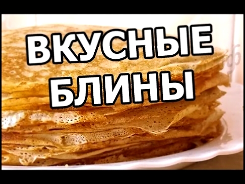 <span aria-label="&#x412;&#x43A;&#x443;&#x441;&#x43D;&#x44B;&#x435; &#x431;&#x43B;&#x438;&#x43D;&#x44B; &#x43D;&#x430; &#x43C;&#x43E;&#x43B;&#x43E;&#x43A;&#x435;. 