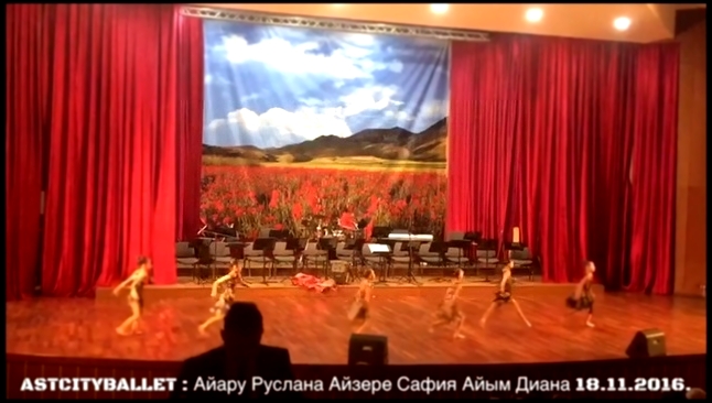 18.11.2016. ( всем по 8 лет) ASTCITYBALLET школа Contemporary  балета хореограф Адыл Эркинбаев - видеоклип на песню