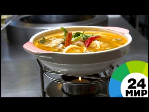 «Как в ресторане»: готовим суп потаж, пиккату из цыпленка и баклажаны пармиджано - МИР 24 