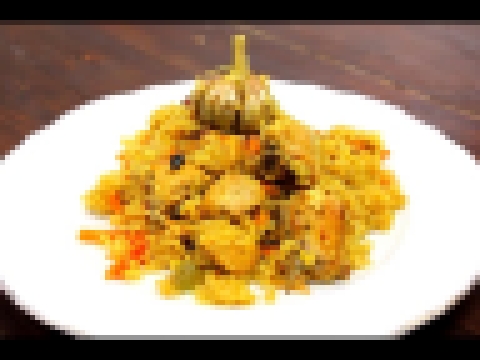 Плов из Курицы / Chicken Pilaf 