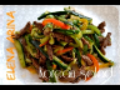 Салат огурцы с мясом по корейски!!! супер рецепт!!! 