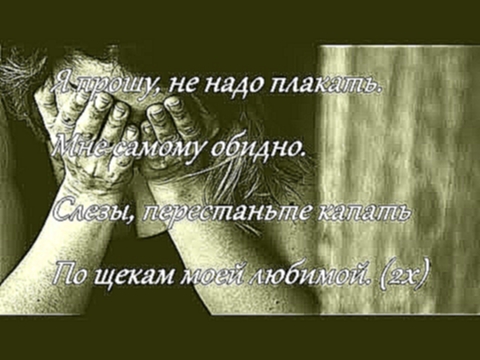 <span aria-label="&#x42D;&#x43B;&#x44C;&#x434;&#x430;&#x440; &#x414;&#x430;&#x43B;&#x433;&#x430;&#x442;&#x43E;&#x432; - &#x421;&#x43B;&#x451;&#x437;&#x44B; (&#x422;&#x435;&#x43A;&#x441;&#x442;/Lyrics) &#x410;&#x432;&#x442;&#x43E;&#x440;: Lyrics World 4 &# - видеоклип на песню