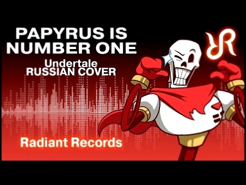 #Undertale (пародия на Лентяево) [We are Number One] перевод / песня на русском - видеоклип на песню