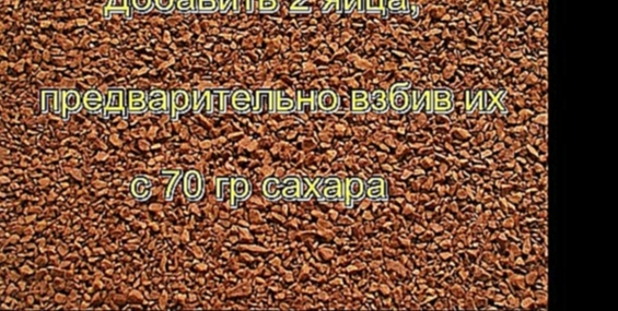 Лето и грушевый пирог 