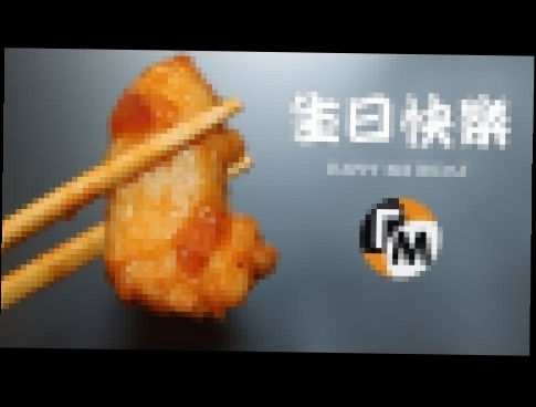 Курица по-китайски | Курица в соевом соусе рецепт курицы -- Голодный Мужчина, Выпуск 126 