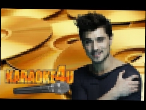Дима Билан Держи Караоке  (Минус) - видеоклип на песню