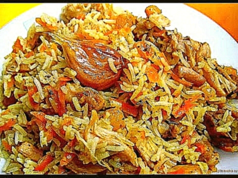 Плов с курицей 