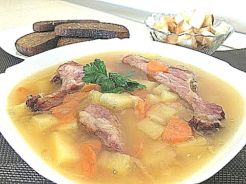 Гороховый суп. Рецепт быстрого приготовления! Очень вкусный! soup 