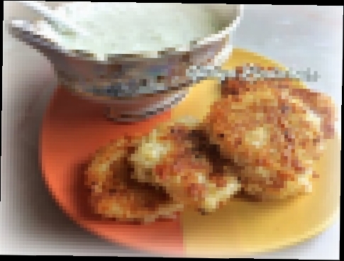 Вкусные Хрустящие Драники Картофельно-Сырные Со Сметанно-Чесночным Соусом Рецепт 