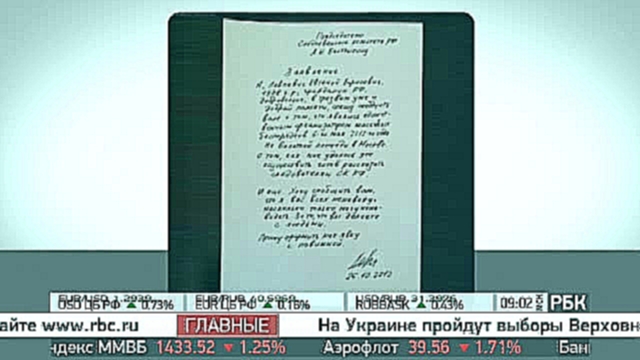 Журналист Rolling Stones написал явку с повинной 